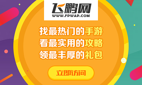 绝世神域探秘最新变态传奇中的终极副本挑战！